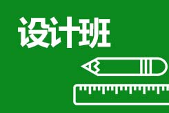 高手班/></div>
        						<div class=